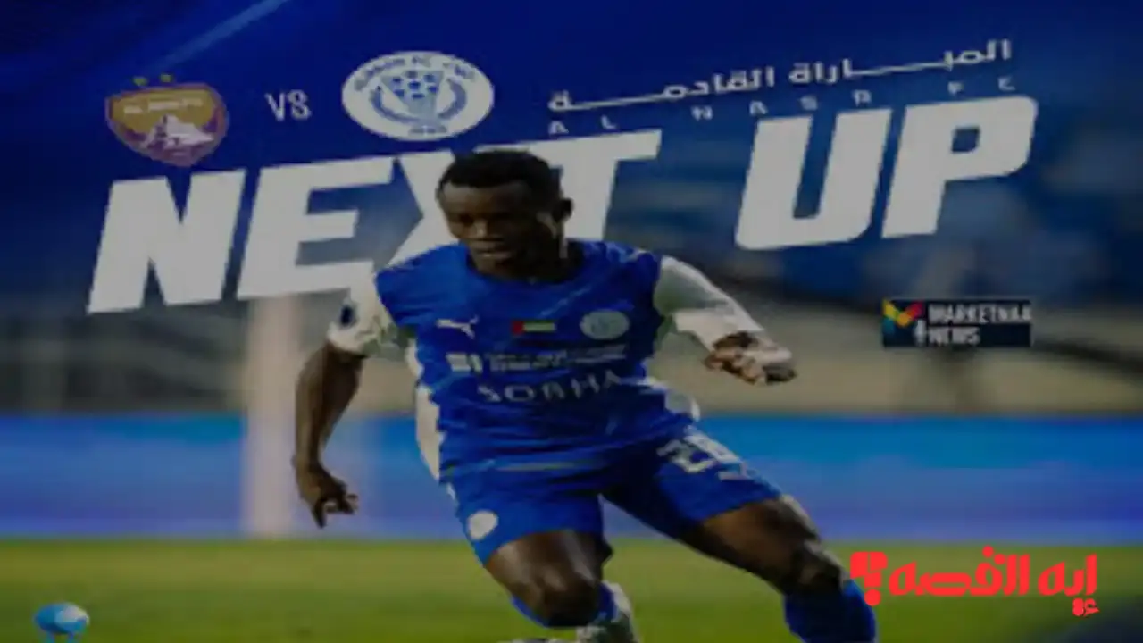 انتهت القرعة.. العين يواجه النصر نصف نهائي كأس مصرف أبو ظبي 2025